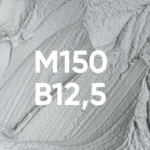 Марка бетона